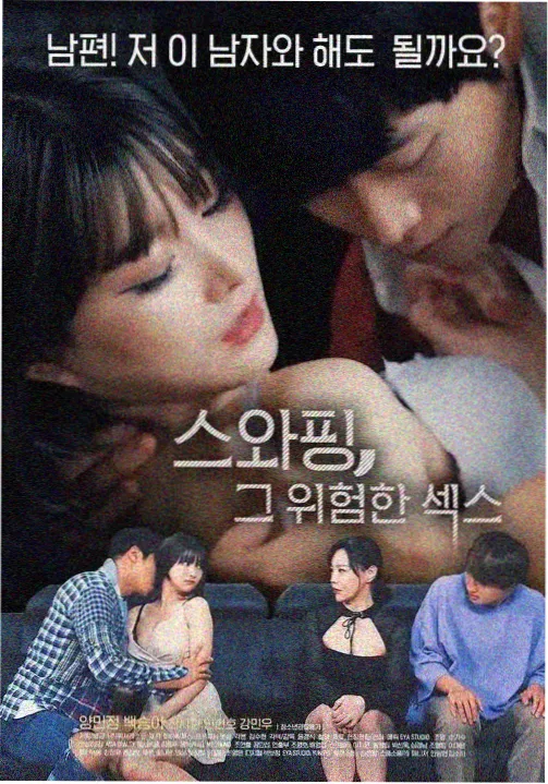 星空在线观看免费高清韩剧TV 爱的迫降